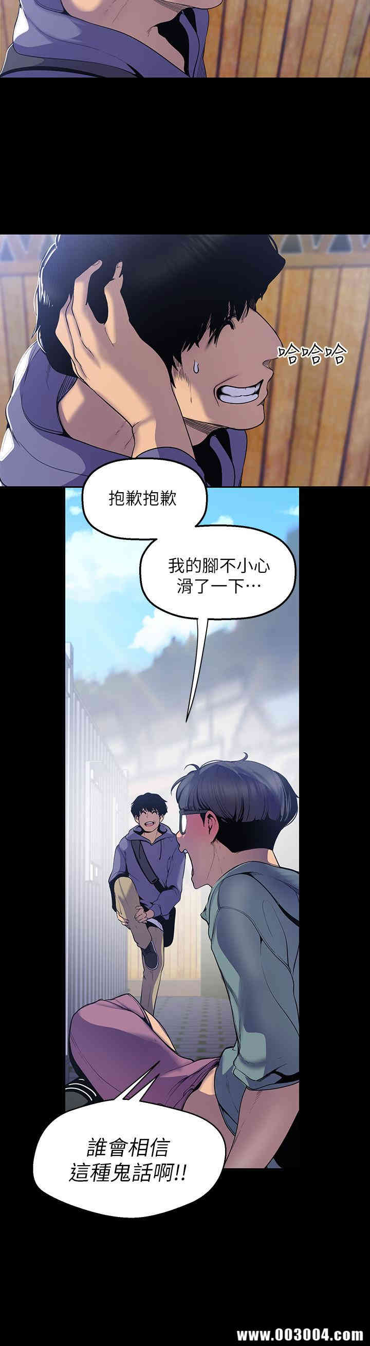 美丽新世界
