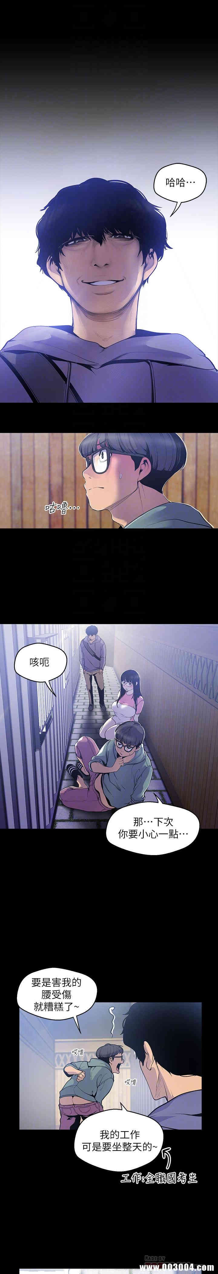 美丽新世界