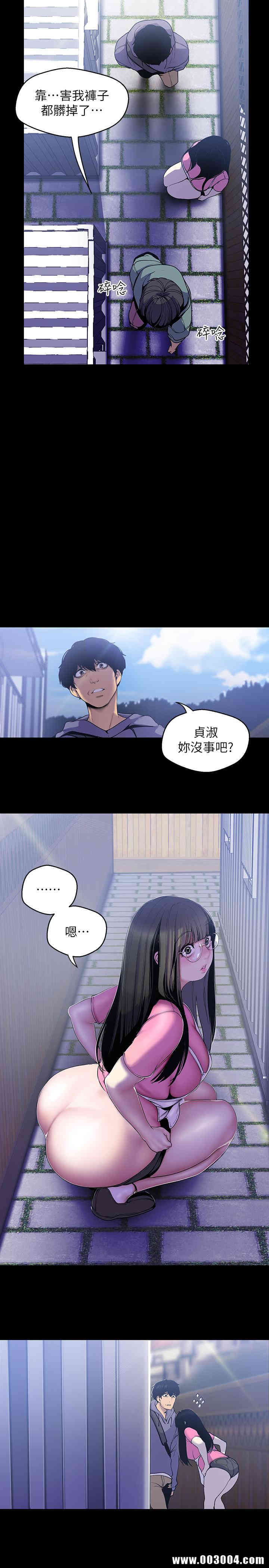 美丽新世界