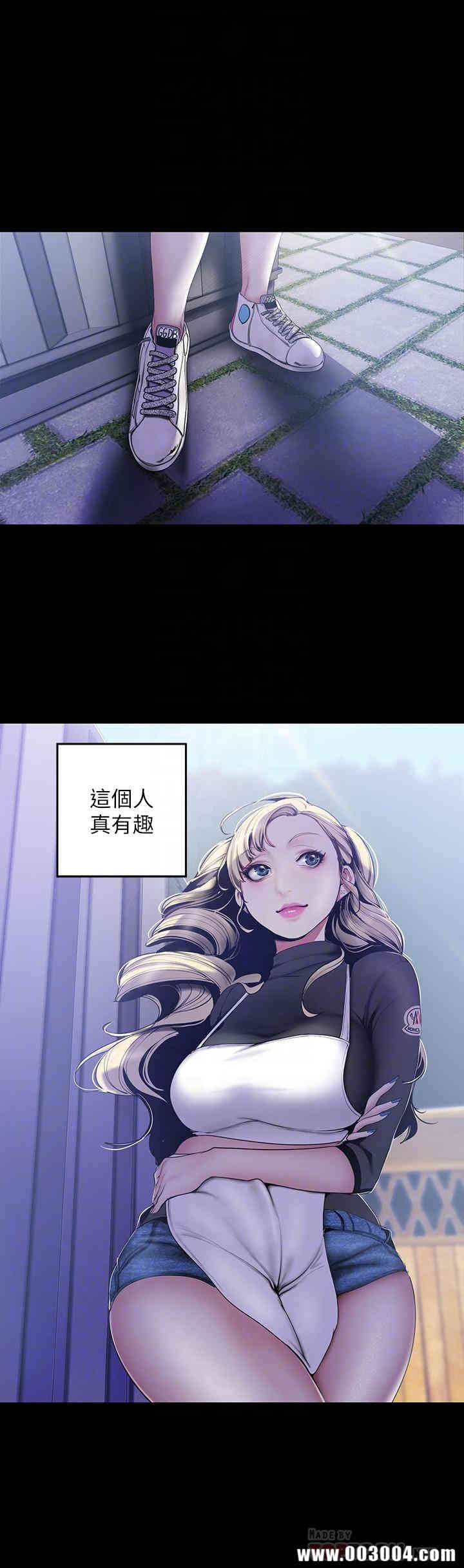 美丽新世界
