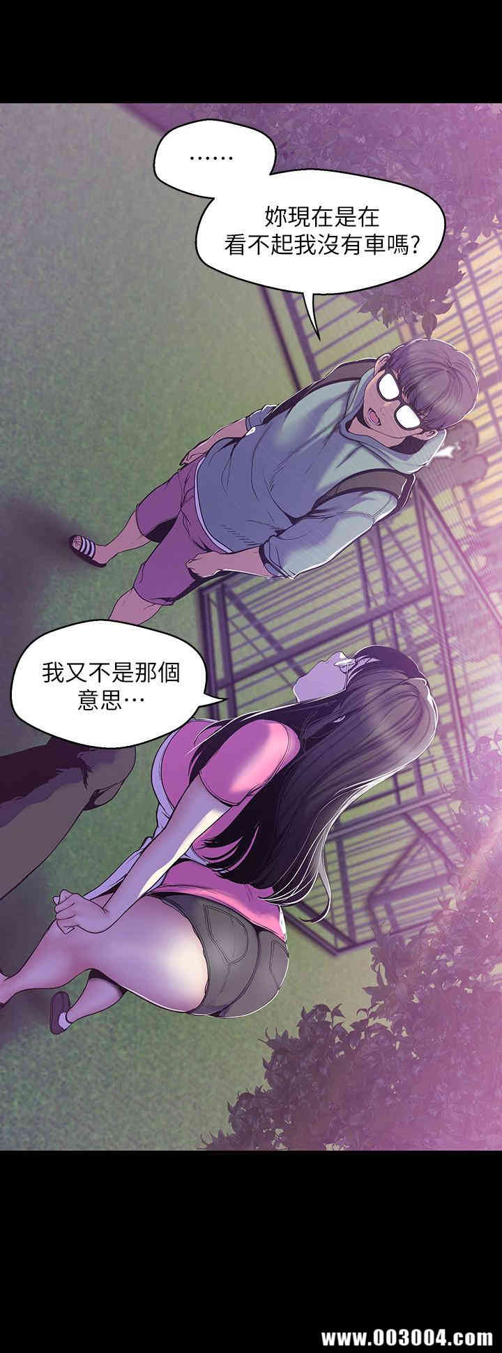 美丽新世界