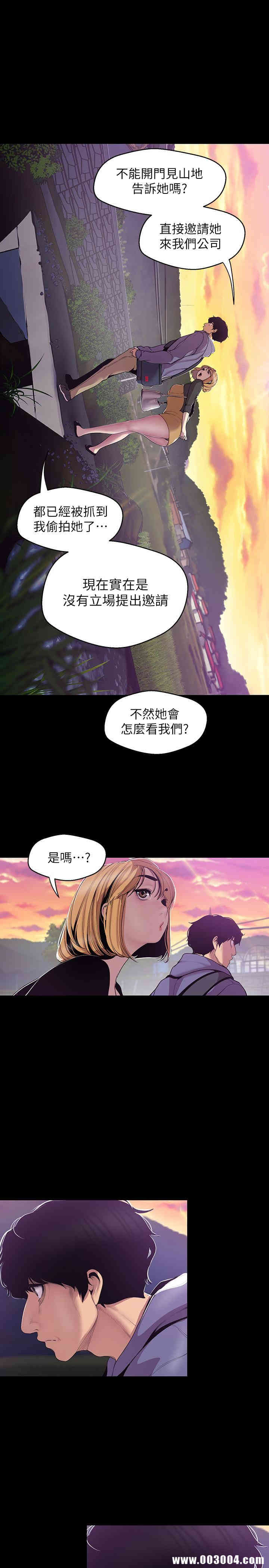 美丽新世界