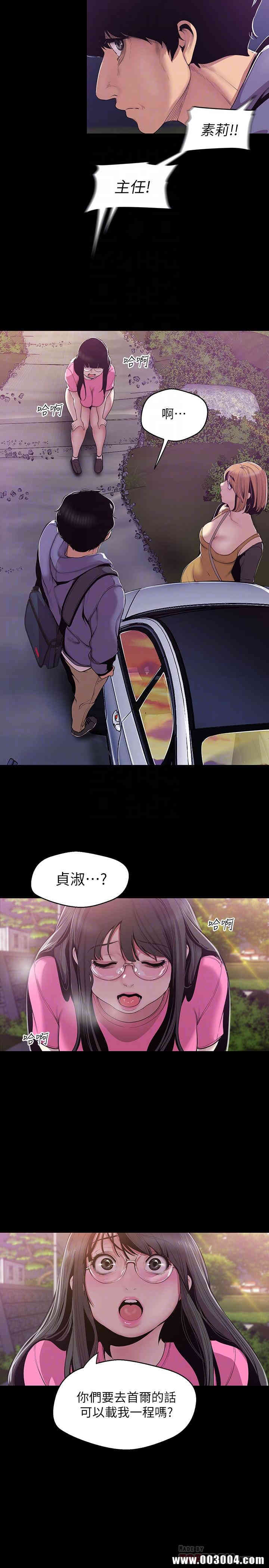 美丽新世界