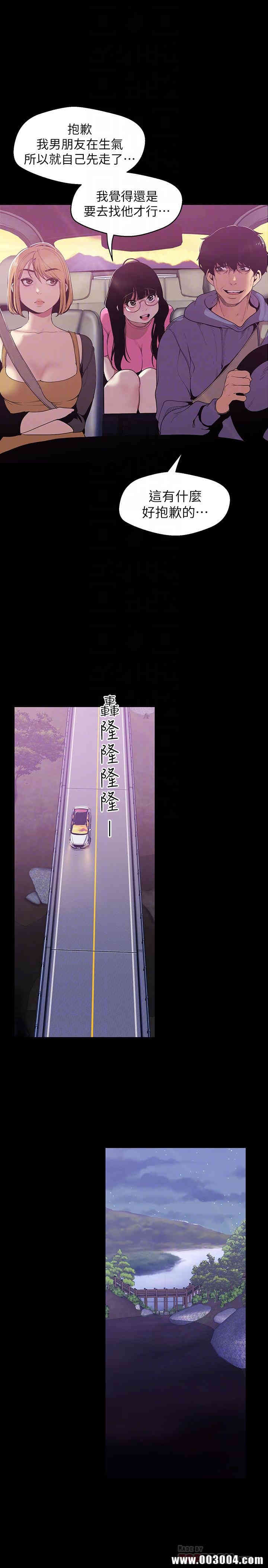 美丽新世界