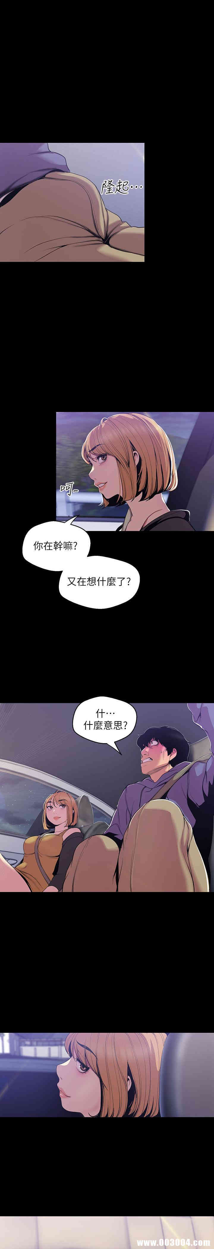 美丽新世界