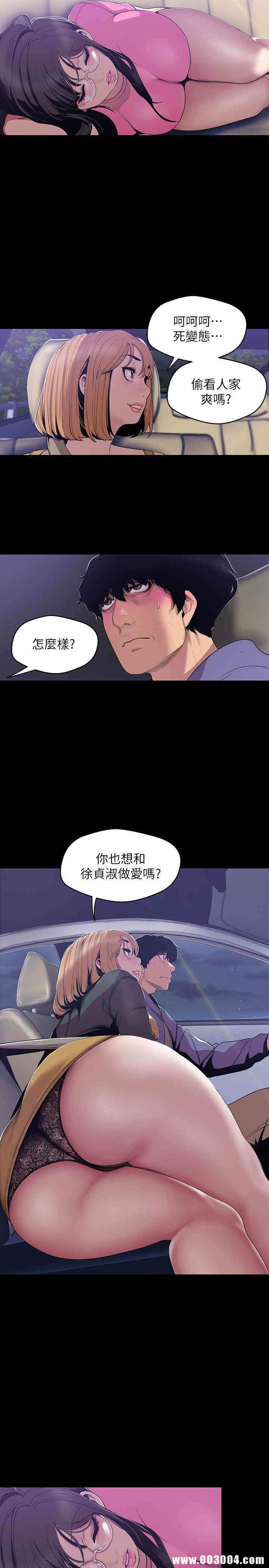 美丽新世界