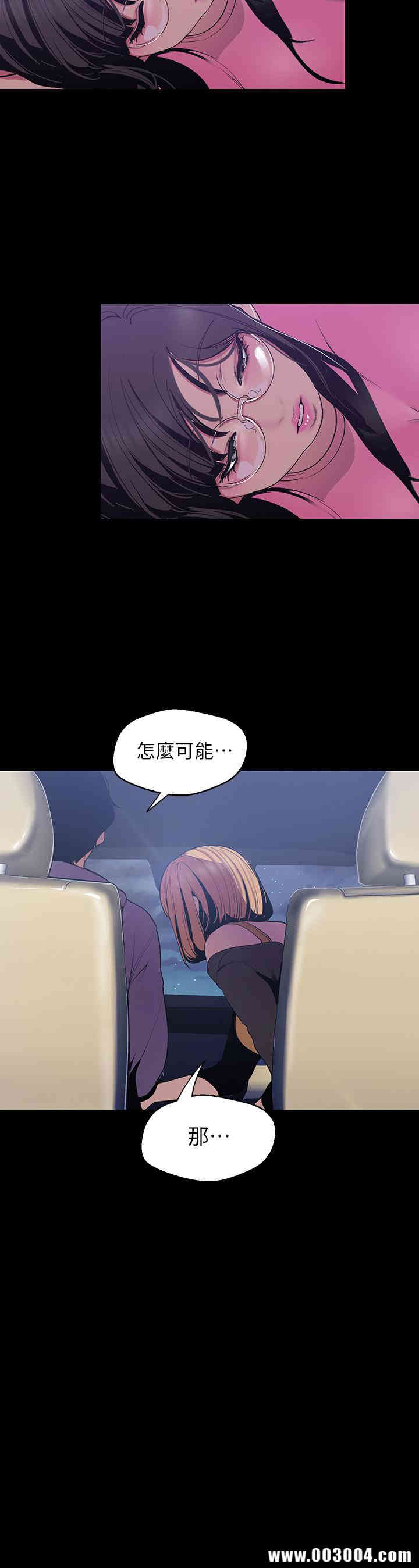 美丽新世界