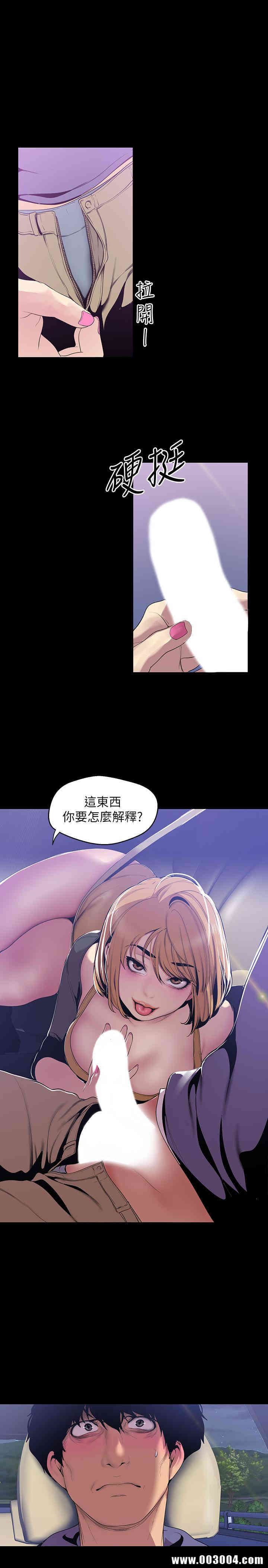 美丽新世界