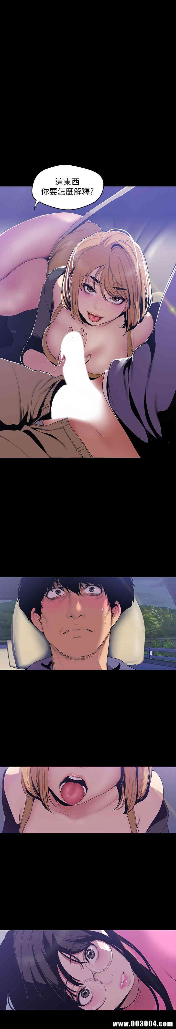 美丽新世界