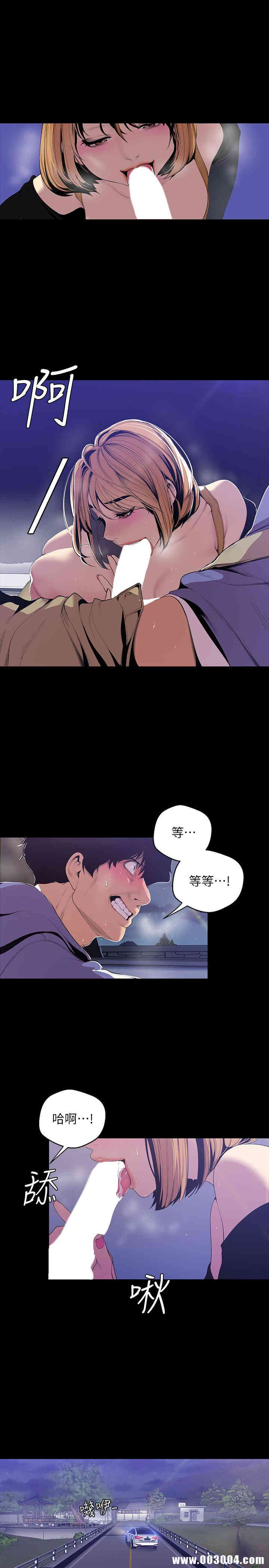 美丽新世界