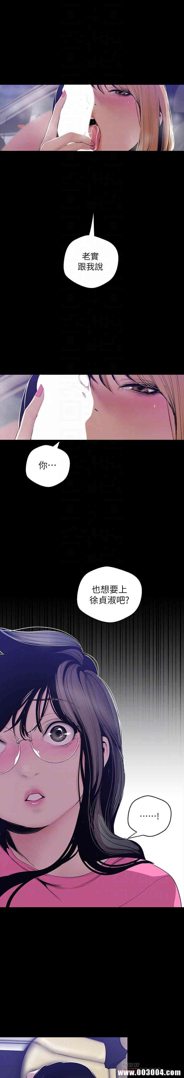 美丽新世界