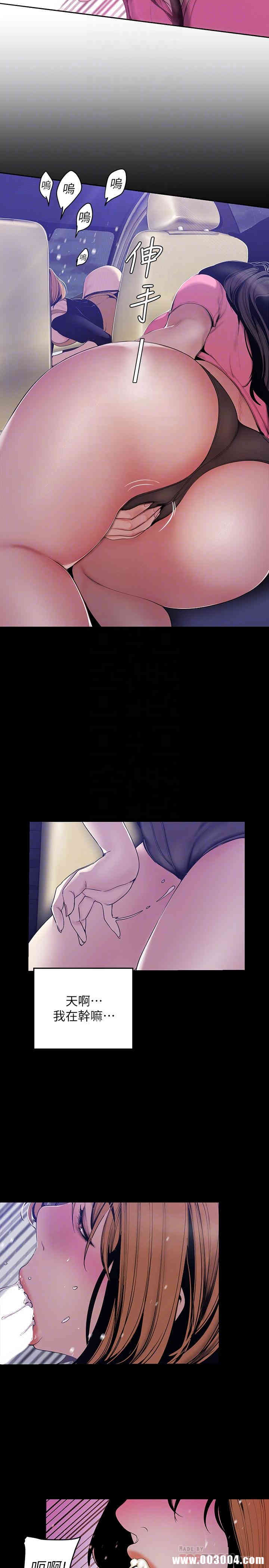 美丽新世界