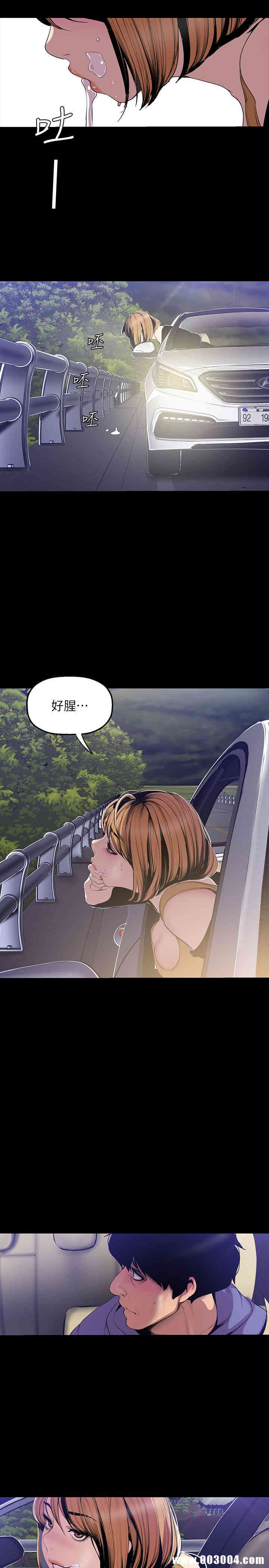 美丽新世界