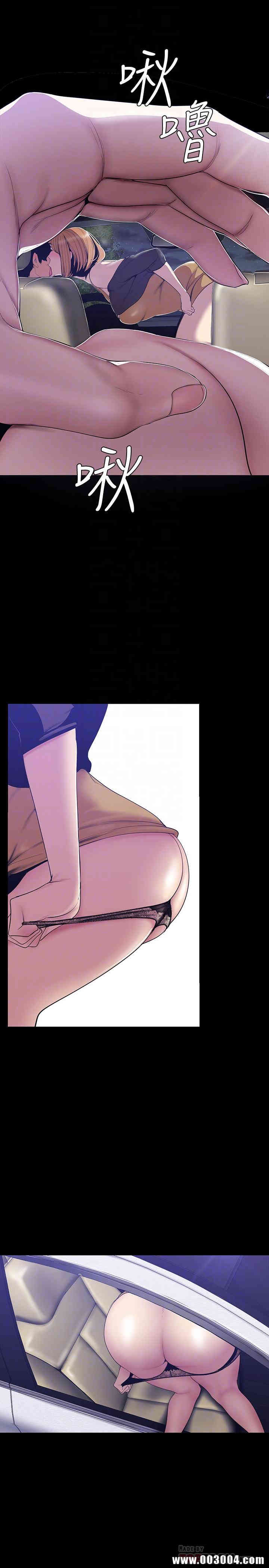 美丽新世界