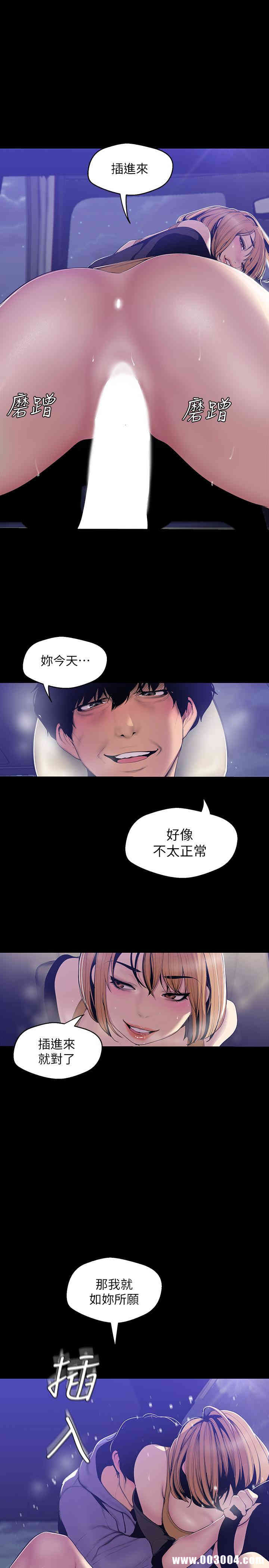 美丽新世界