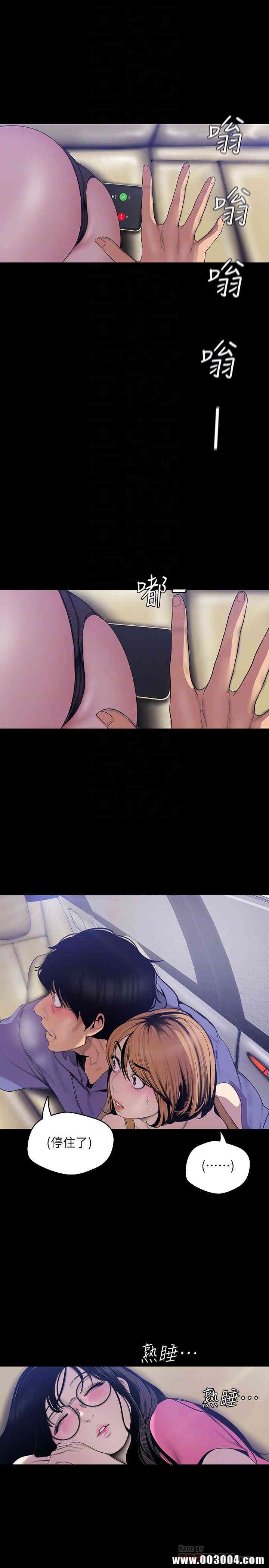 美丽新世界