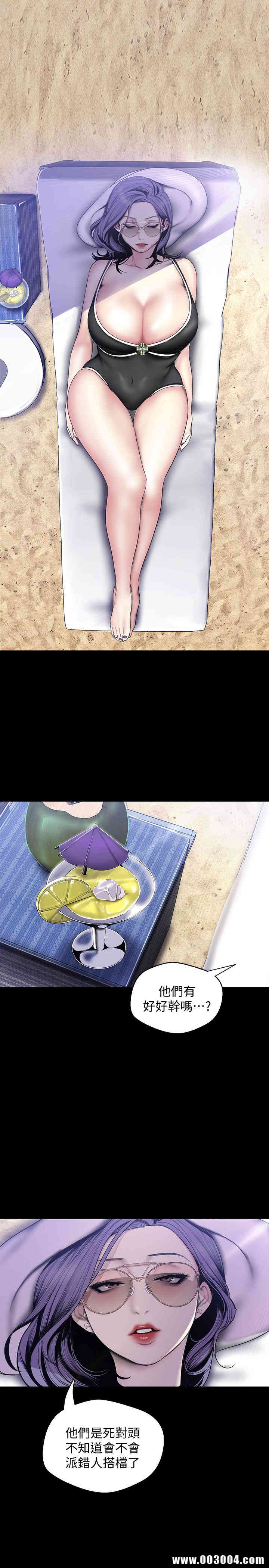 美丽新世界