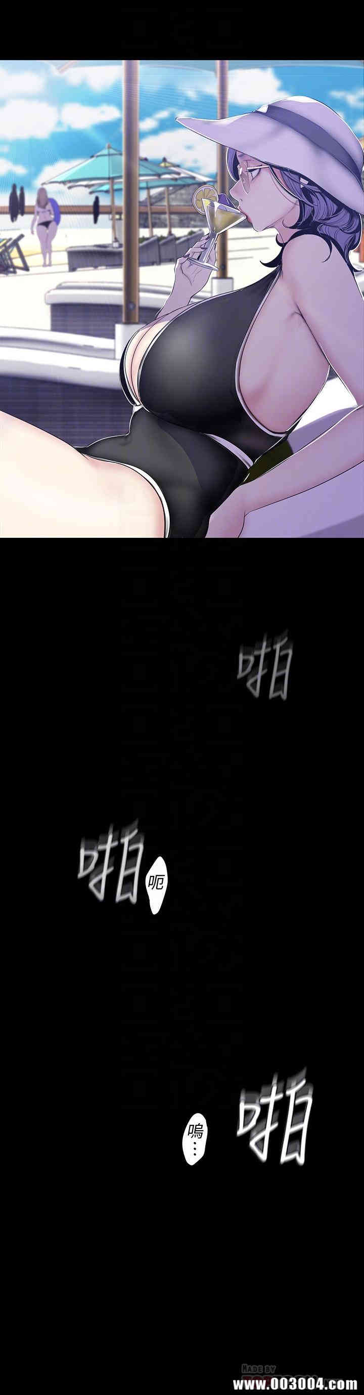 美丽新世界