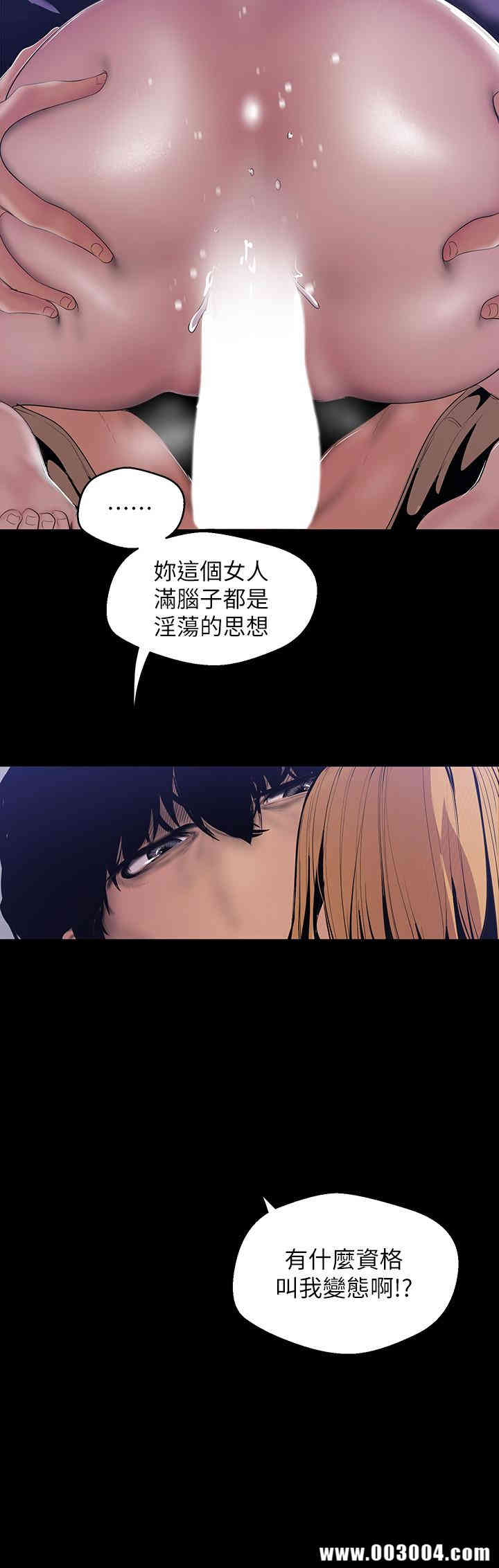 美丽新世界