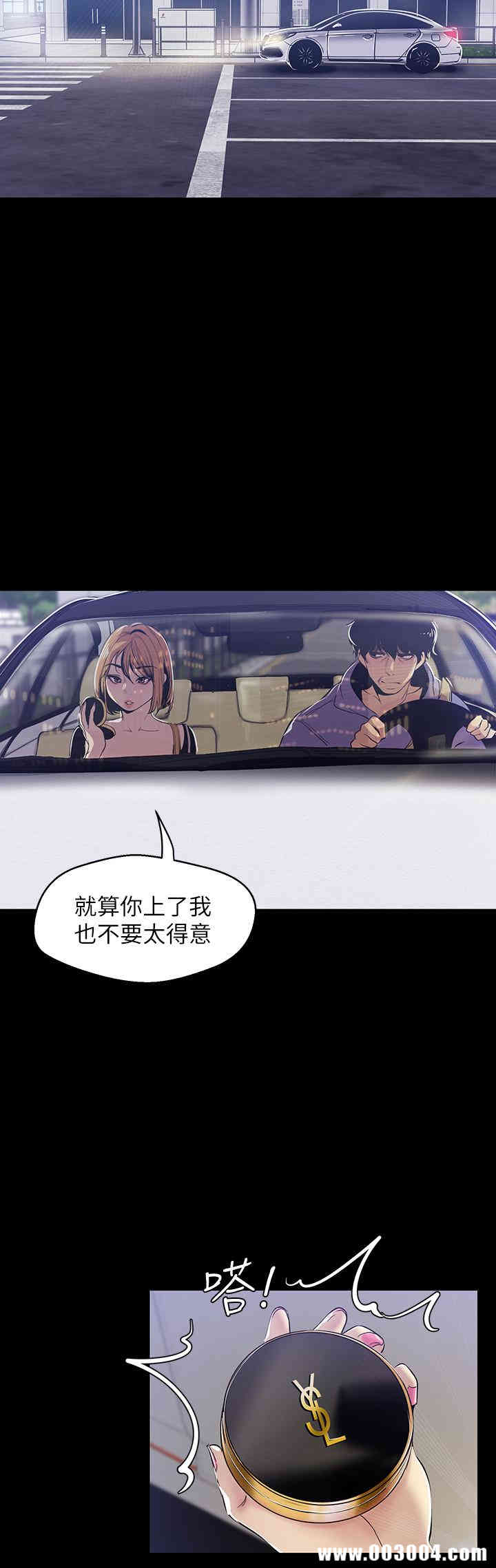 美丽新世界