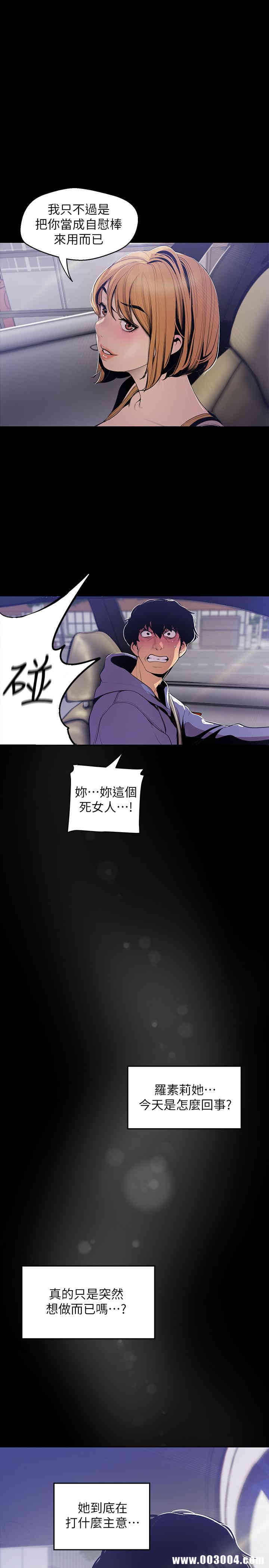 美丽新世界