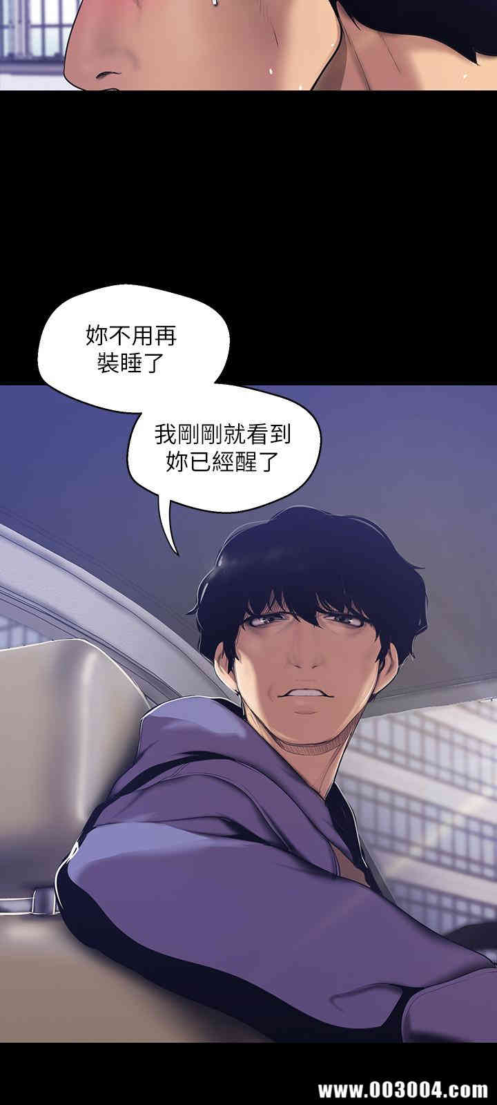 美丽新世界