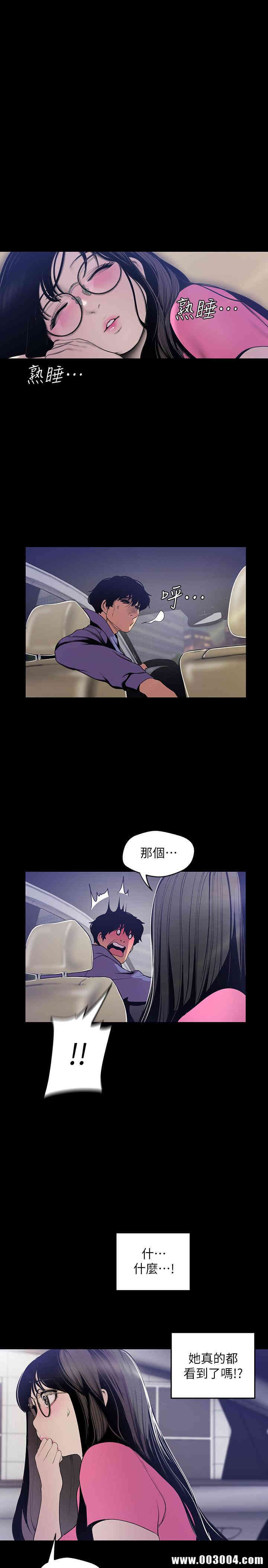 美丽新世界