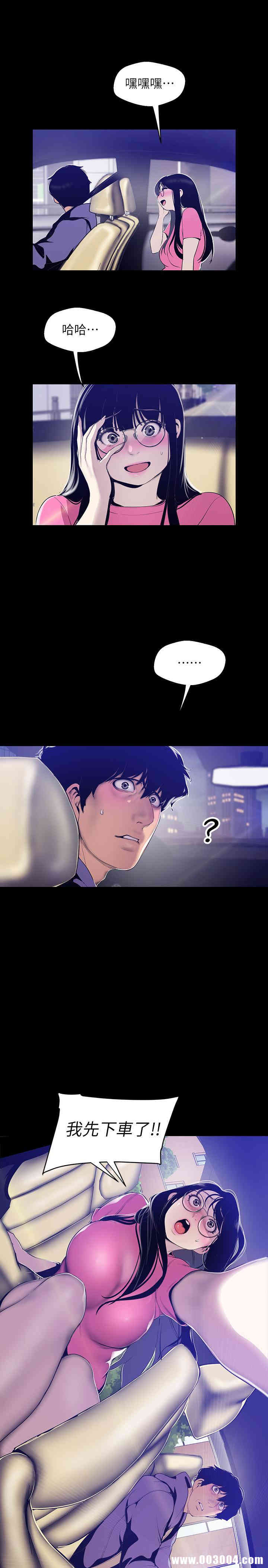美丽新世界