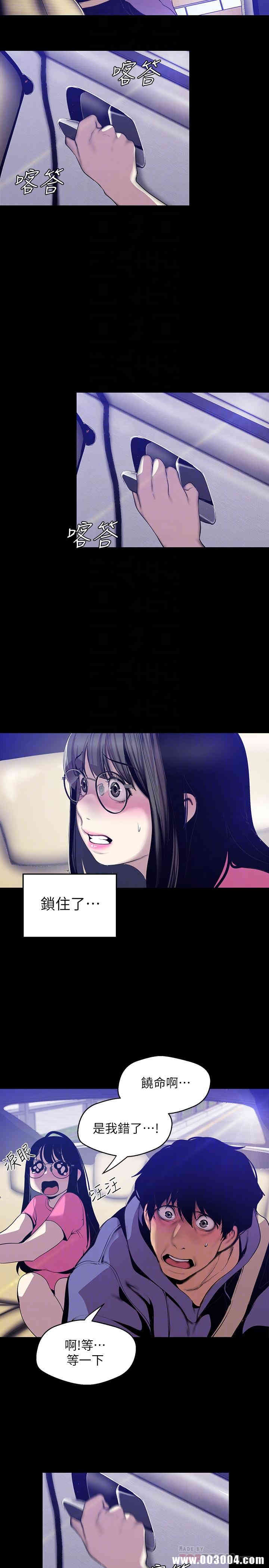 美丽新世界