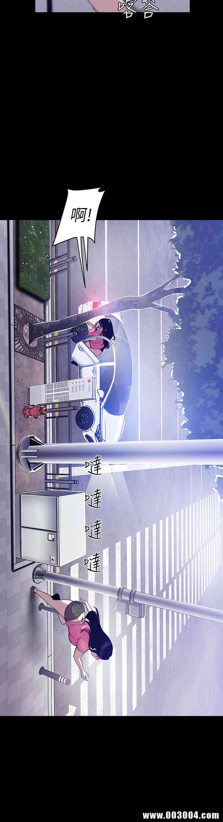 美丽新世界