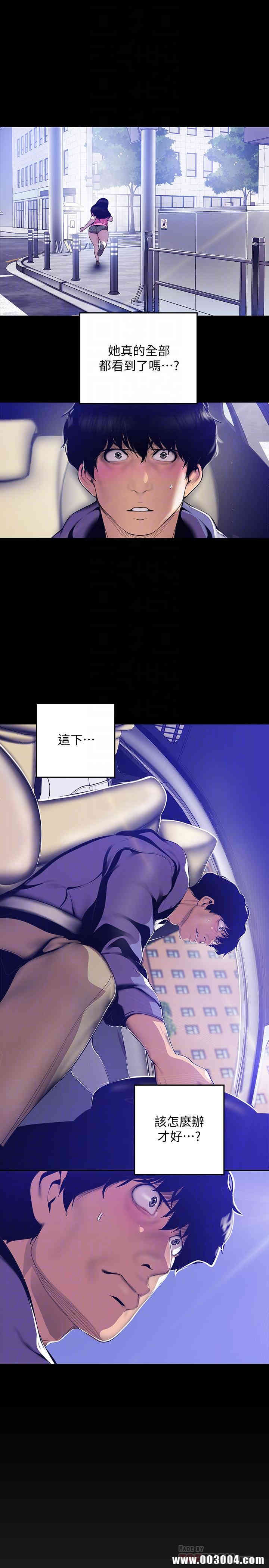 美丽新世界
