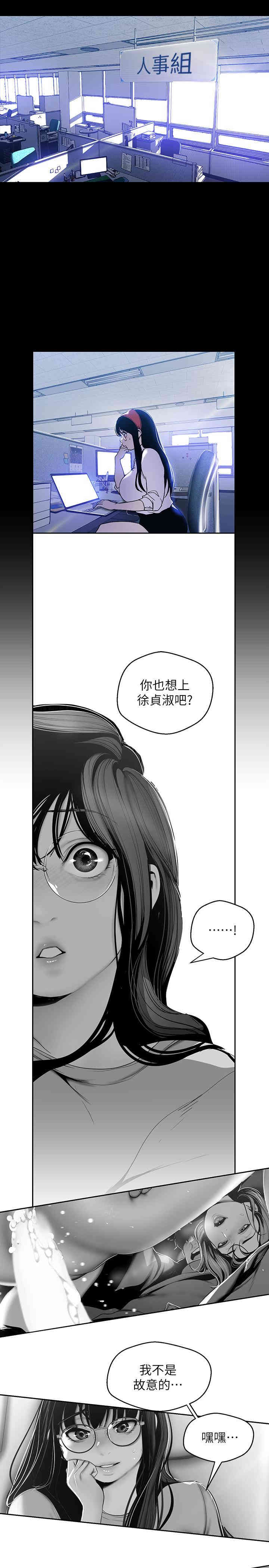 美丽新世界