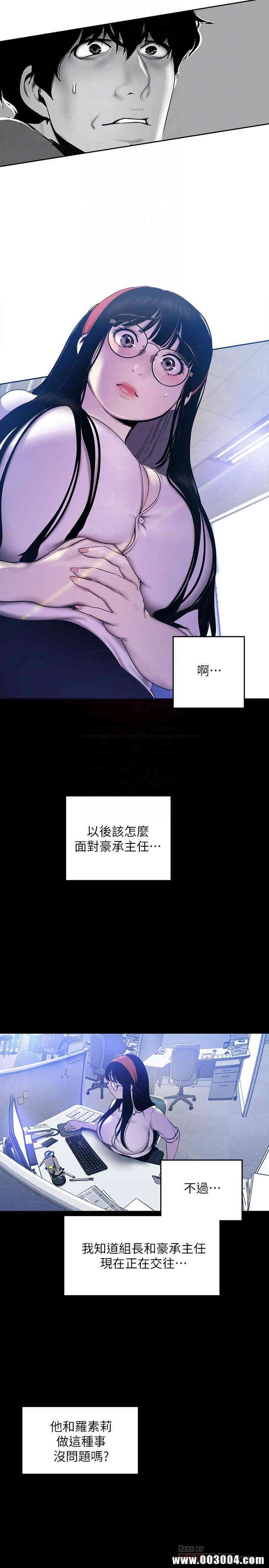 美丽新世界