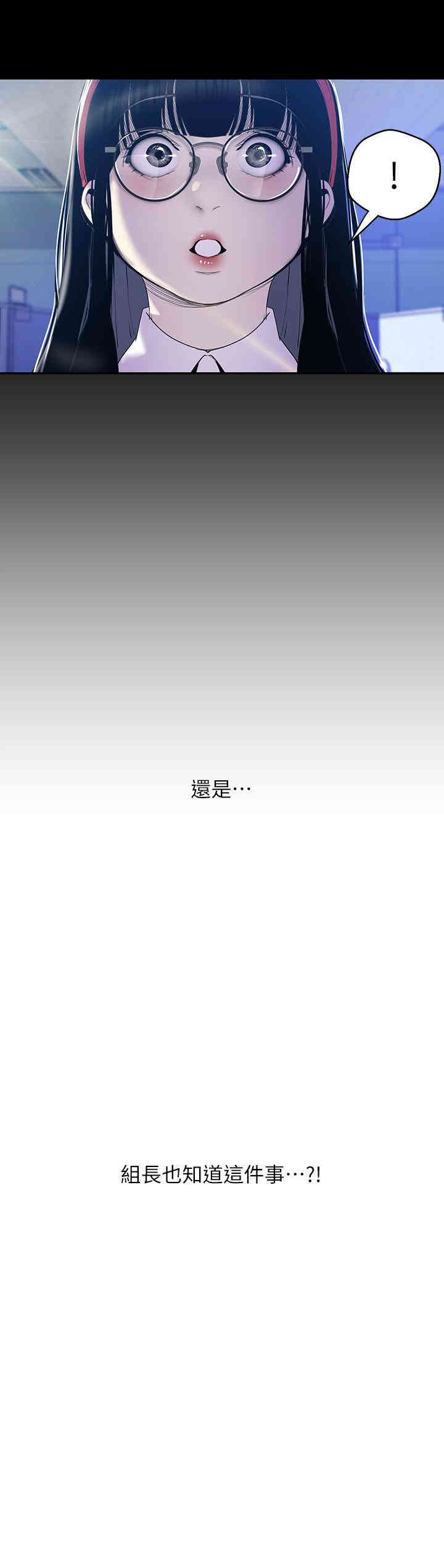 美丽新世界