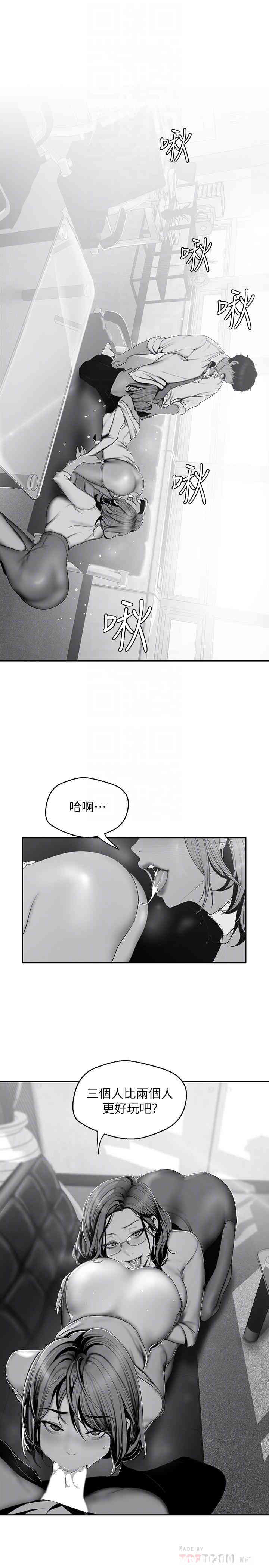 美丽新世界