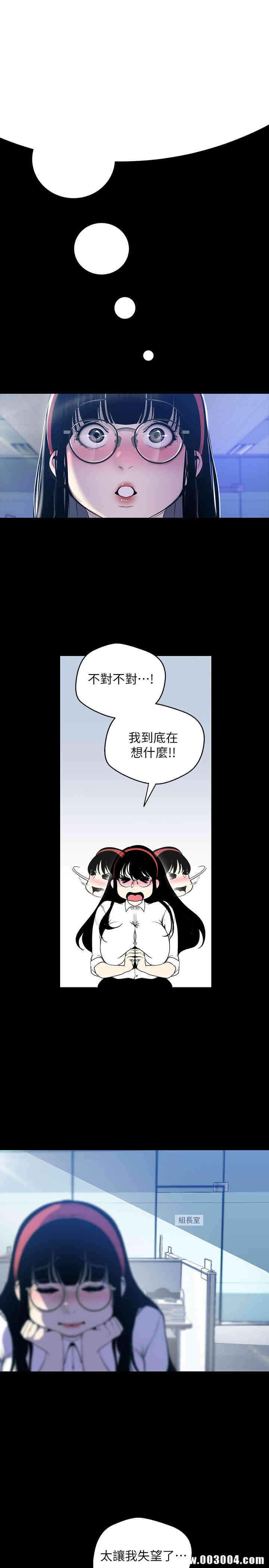 美丽新世界