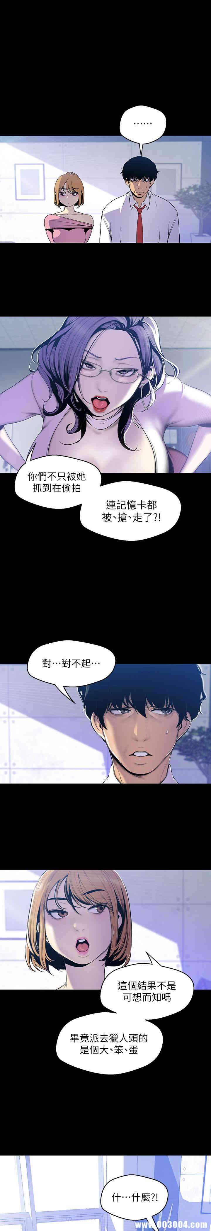美丽新世界