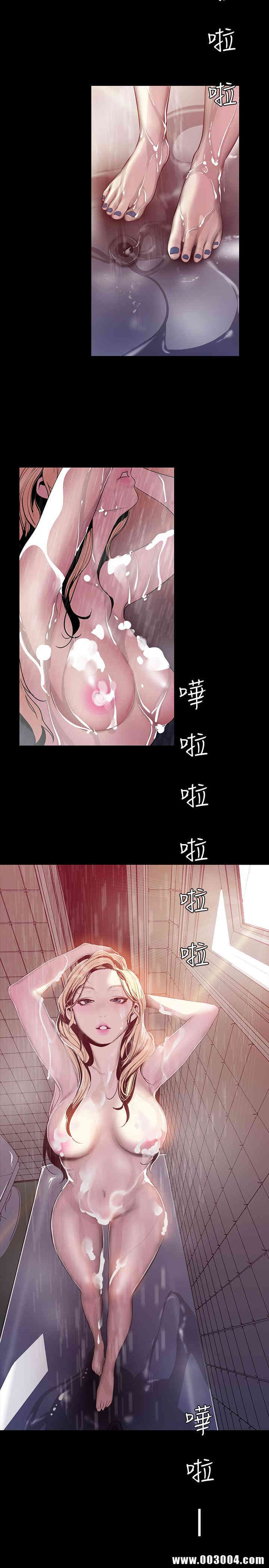 美丽新世界