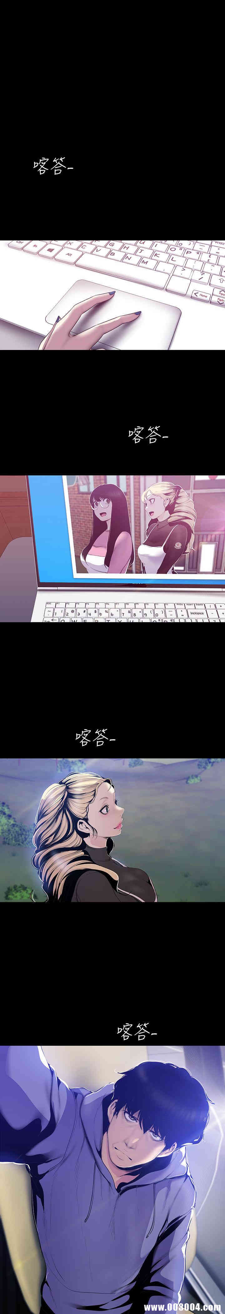 美丽新世界