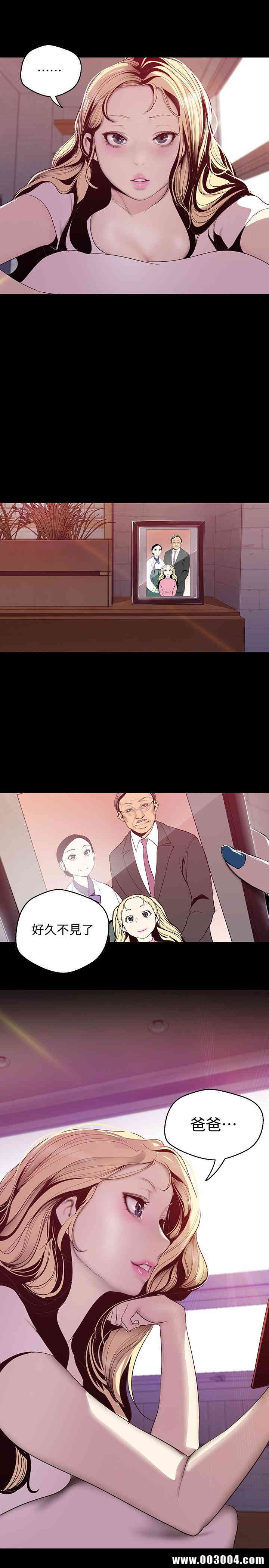 美丽新世界