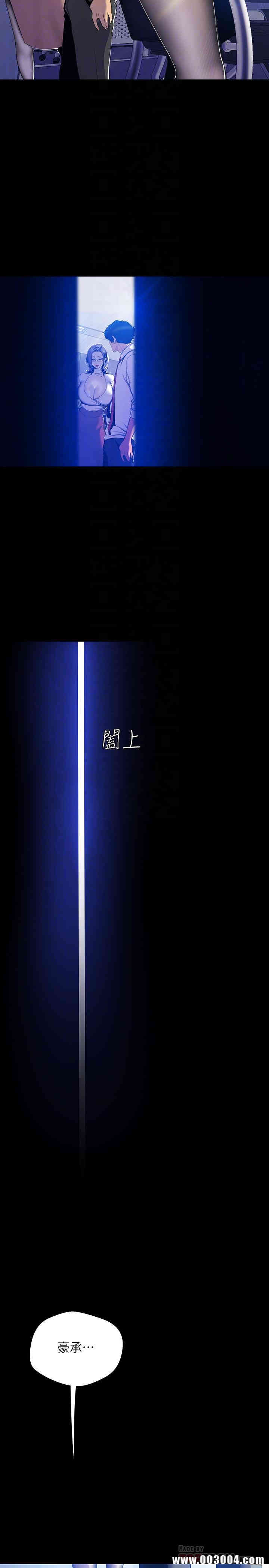 美丽新世界