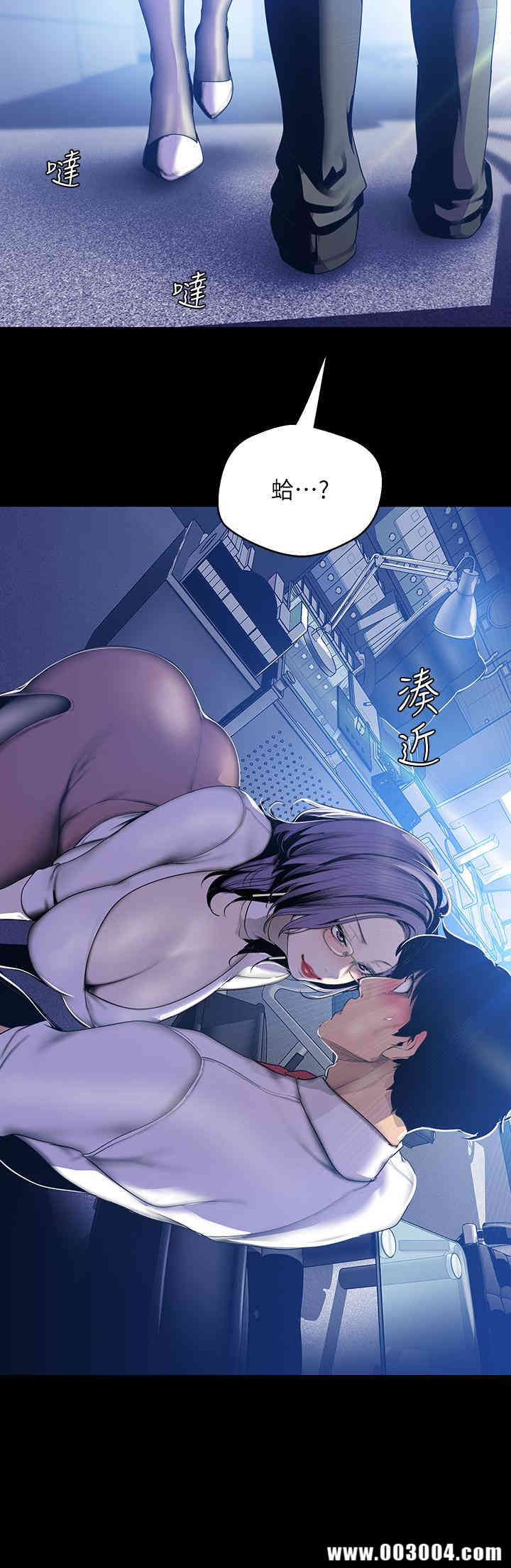 美丽新世界
