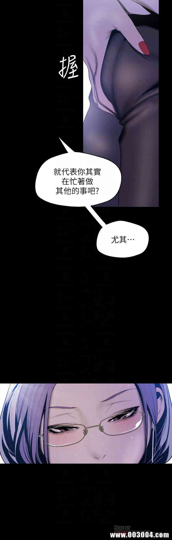美丽新世界