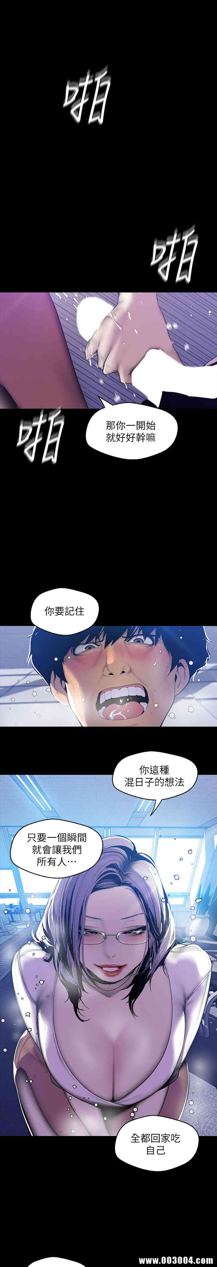 美丽新世界