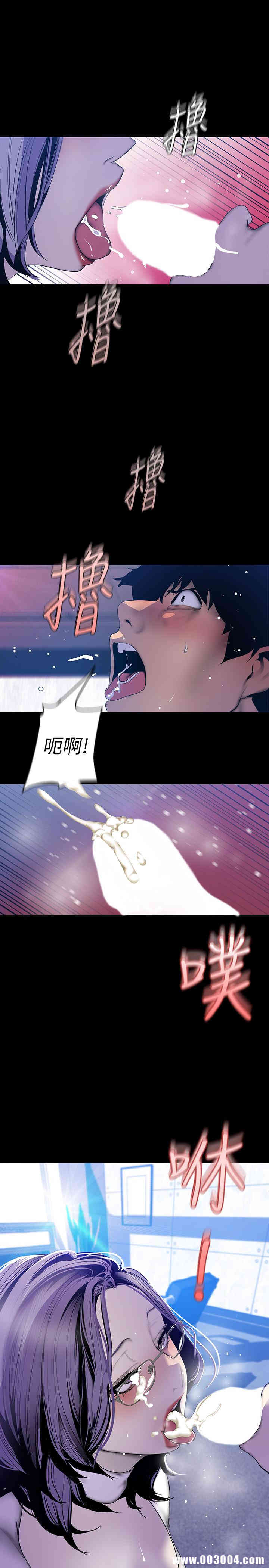 美丽新世界