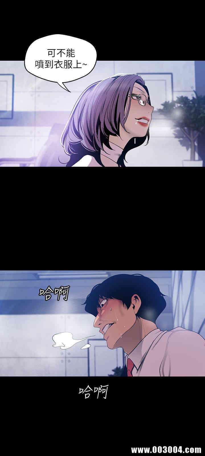 美丽新世界
