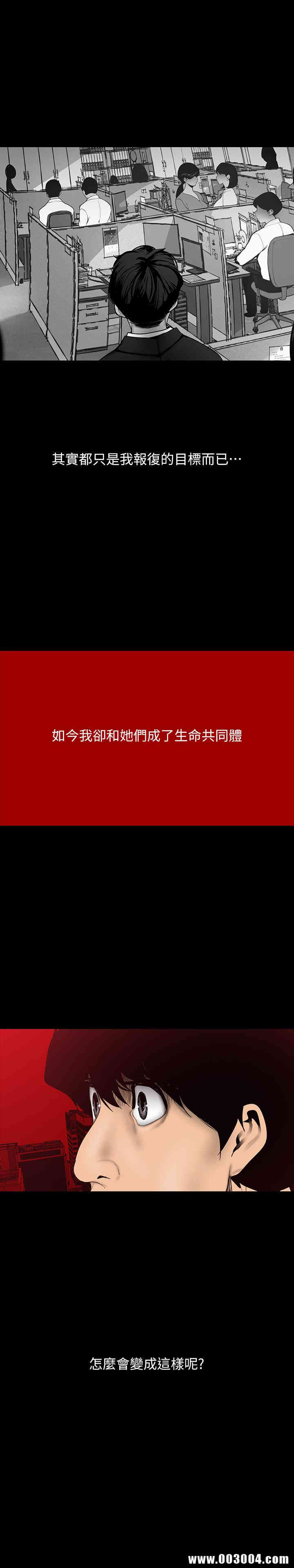 美丽新世界