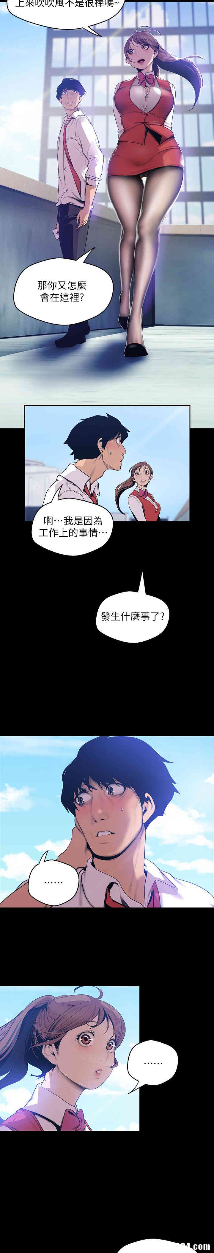 美丽新世界