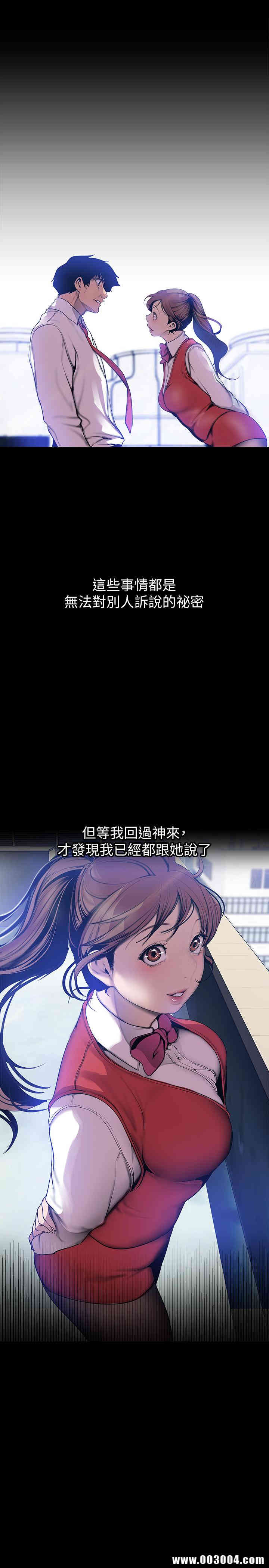 美丽新世界