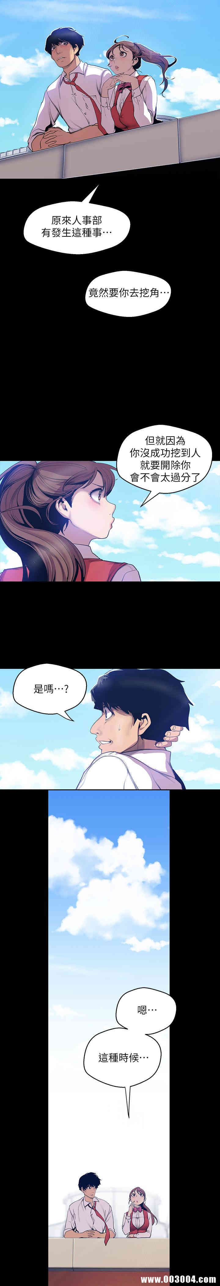 美丽新世界